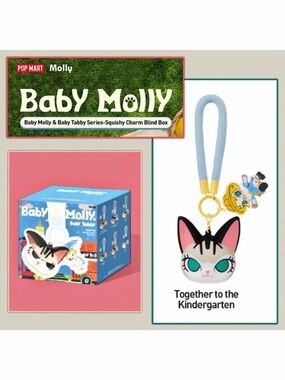 Pop Mart Baby Molly & Baby Tabby Series Squishy Cat Bag Charm